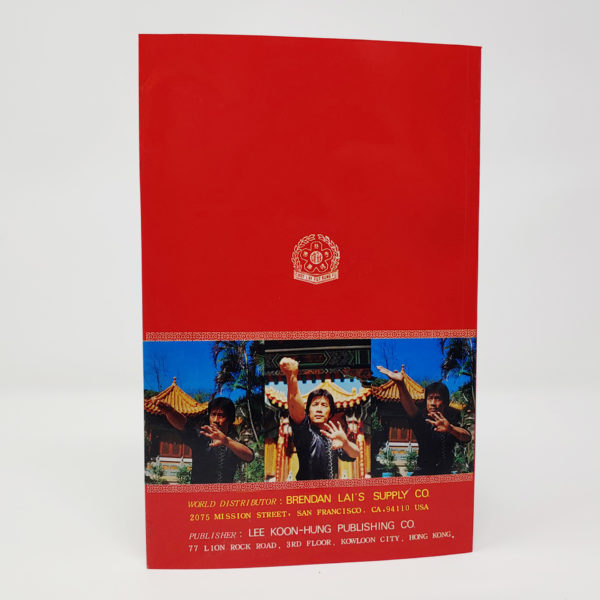 Choy Lay Fut The Dynamic Art of Fighting Book Back Cover