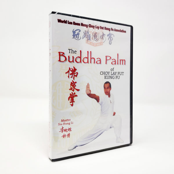 Buddha Palm Form DVD