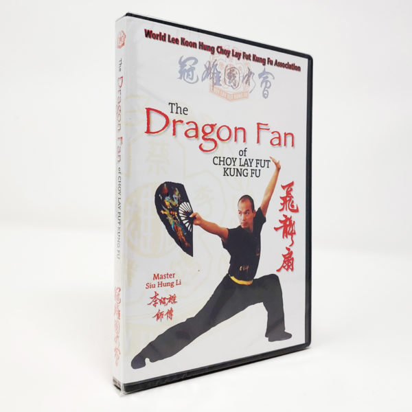 Dragon Fan Form DVD