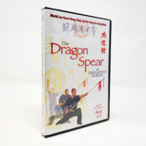 Dragon Spear Form DVD