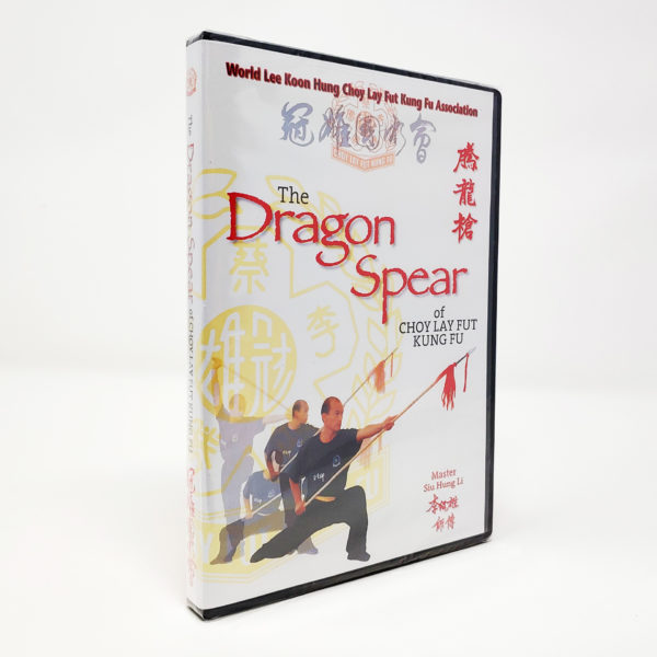 Dragon Spear Form DVD