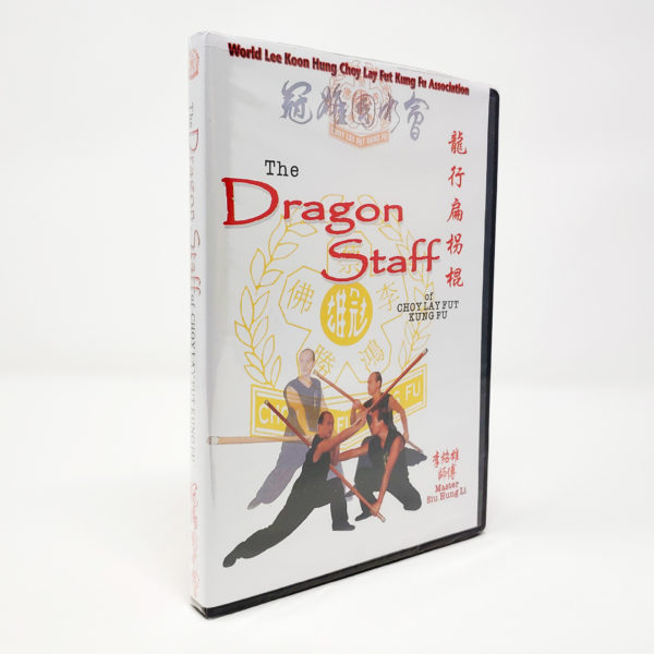 Dragon Staff Form DVD