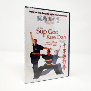 Sup Gee Kow Dah Kuen DVD